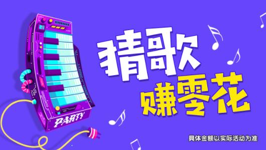 小甜心炮彈游戲紅包版截圖2