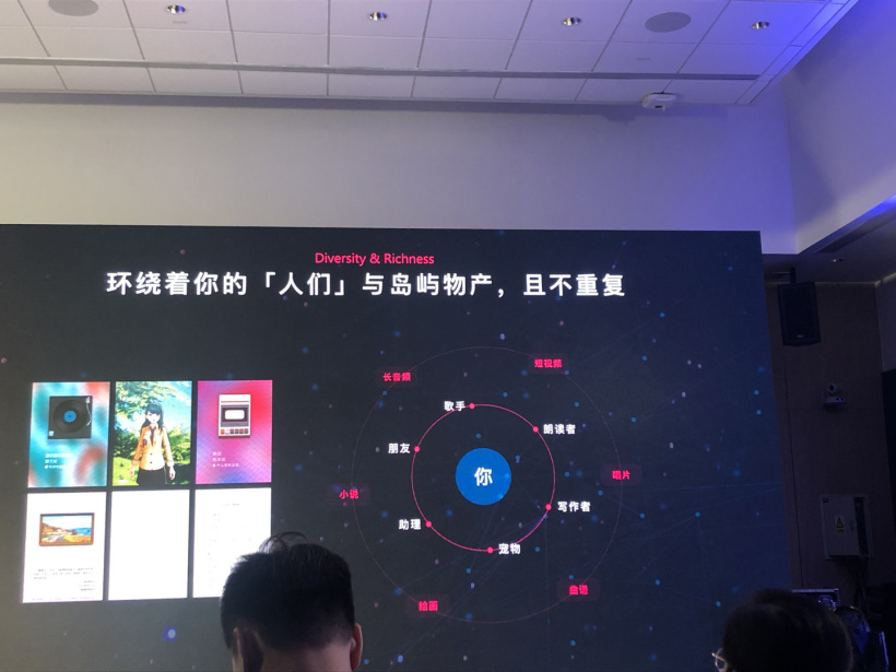 微信小冰島App預覽版截圖5