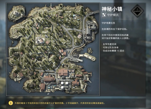 CSGO神秘小鎮(zhèn)玻璃位置在哪里？在神秘小鎮(zhèn)中破壞一些玻璃任務完成攻略[多圖]圖片2
