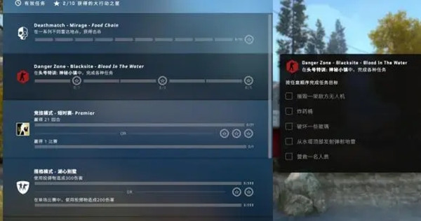CSGO神秘小鎮(zhèn)玻璃位置在哪里？在神秘小鎮(zhèn)中破壞一些玻璃任務完成攻略[多圖]圖片1