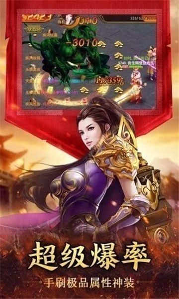 戰(zhàn)月傳奇二合一手游最新版截圖2
