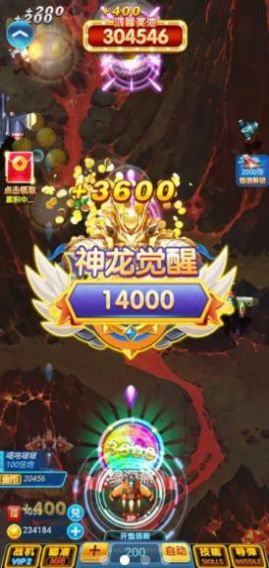 暴力小飛機(jī)游戲紅包版截圖3