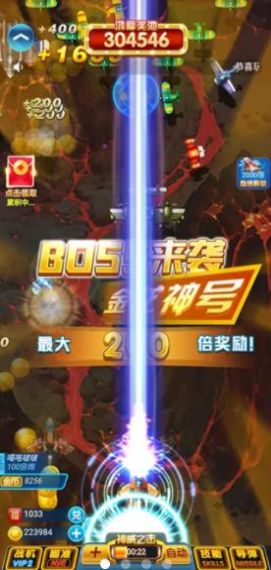 暴力小飛機(jī)游戲紅包版截圖2