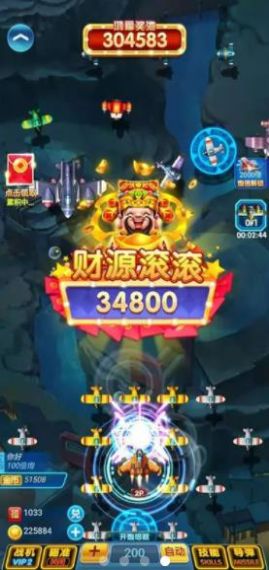 暴力小飛機(jī)游戲紅包版截圖4