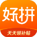 好拼商城app最新版