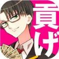 青藍(lán)高校軟飯部撲家漢化最新版