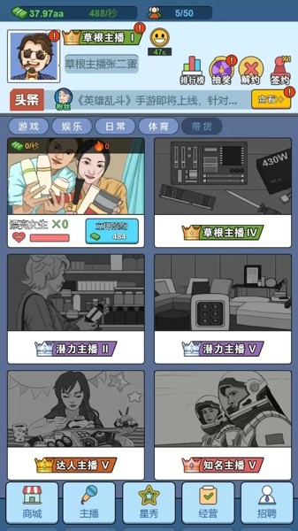 我是大UP福利紅包版截圖3
