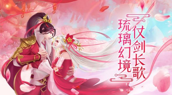 山河古傳手游正版截圖4