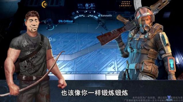 狙擊小隊游戲安卓版截圖2