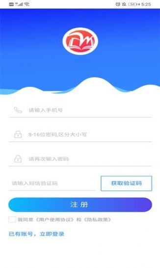 微知堂版app截圖4