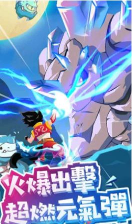 爆發(fā)吧元?dú)鈴椨螒虬沧堪娼貓D3
