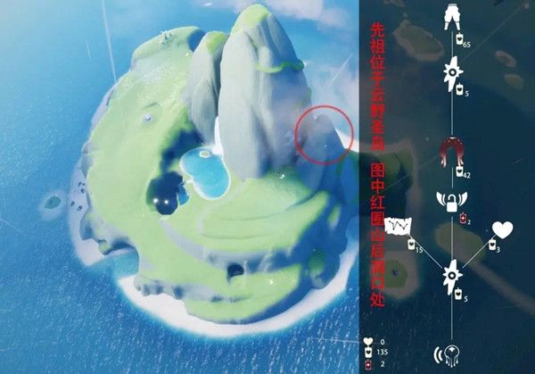 光遇9.23復刻先祖位置在哪？9月23日水母叫復刻先祖位置及物品兌換一覽