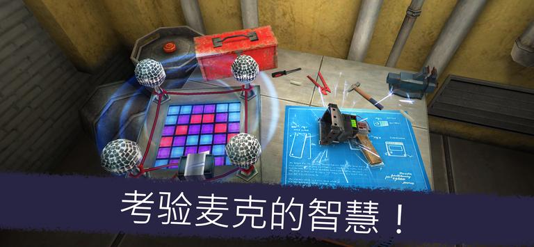 恐怖冰淇淋5明光魅影游戲中文最新版無廣告截圖3