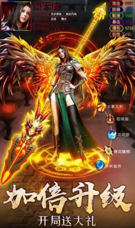 逍遙游之問世天下手游最新版截圖2