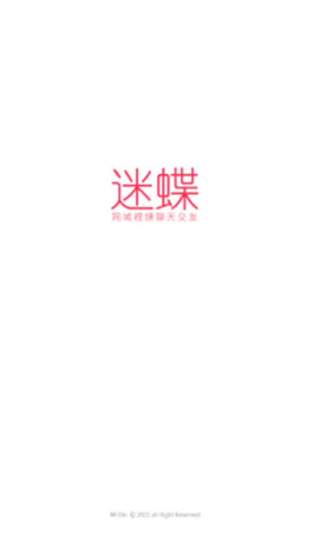 迷蝶社交App版截圖3