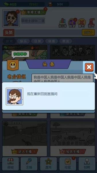 我是大UP福利紅包版截圖2