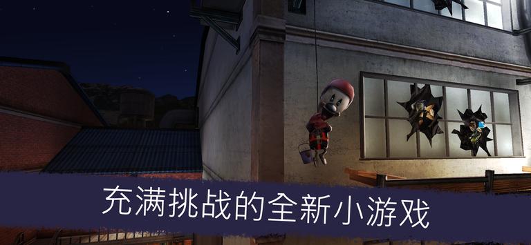 恐怖冰淇淋5明光魅影游戲中文最新版無廣告截圖1