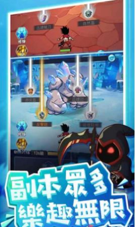 爆發(fā)吧元?dú)鈴椨螒虬沧堪娼貓D4