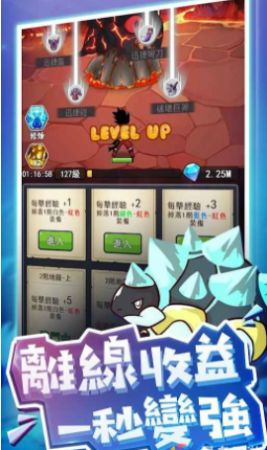 爆發(fā)吧元?dú)鈴椨螒虬沧堪娼貓D2