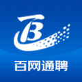 百網(wǎng)通聘APP最新版