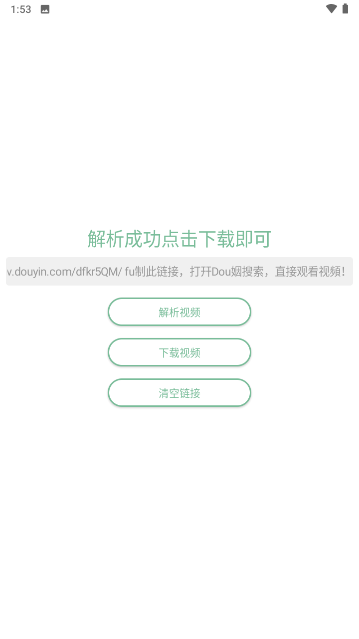 小田工具箱App最新版截圖2