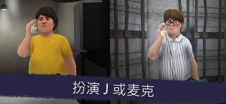 恐怖冰淇淋5明光魅影游戲中文最新版無廣告截圖4