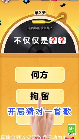 百變小甜心紅包版游戲截圖3