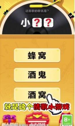 百變小甜心紅包版游戲截圖4