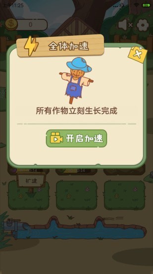 无忧小院app领红包最新版20213