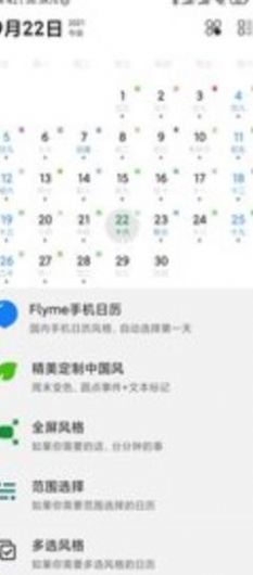 藝云圖版app截圖2