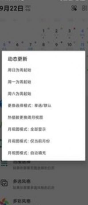 藝云圖版app截圖1