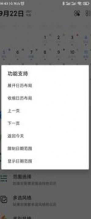 藝云圖版app截圖3