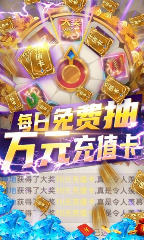 武煉神話手游最新安卓版截圖1