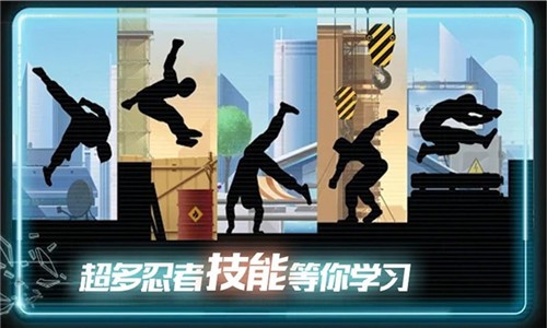 末日奔跑游戲最新安卓版截圖3