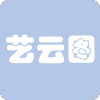 藝云圖版app
