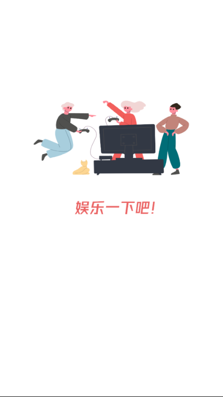 策略手游app版截圖1