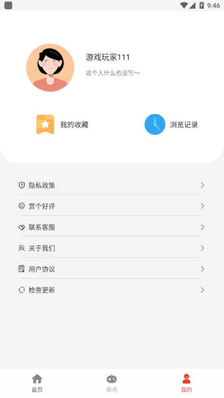 策略手游app版截圖3