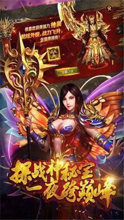 無雙斬單職業(yè)白虎手游最新版截圖2