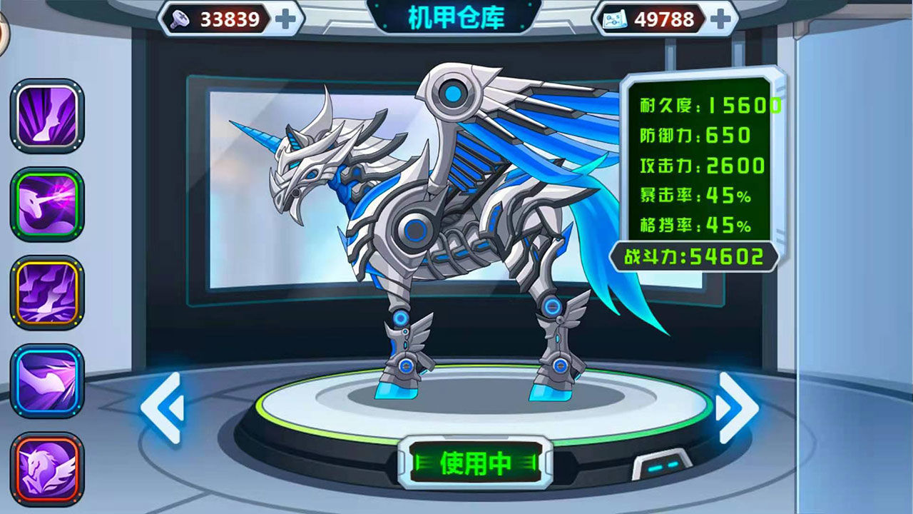 微信龍獸爭霸2合體戰(zhàn)爭小游戲截圖3