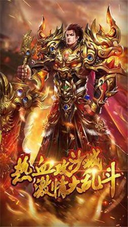 無雙斬單職業(yè)白虎手游最新版截圖3