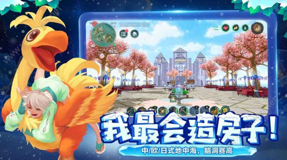 創(chuàng)造與魔法釣魚(yú)機(jī)器人最新版截圖5