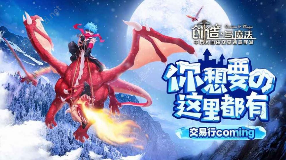 創(chuàng)造與魔法釣魚(yú)機(jī)器人最新版截圖1