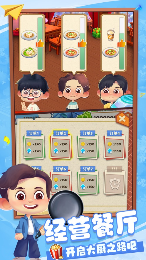 悠長時光游戲版截圖2