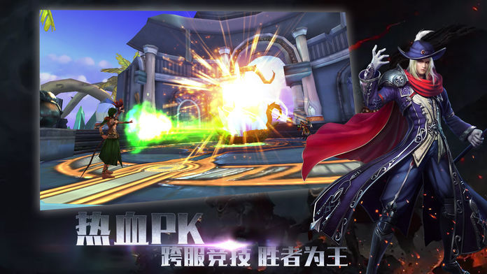 魔神之骨手游正式版截圖1