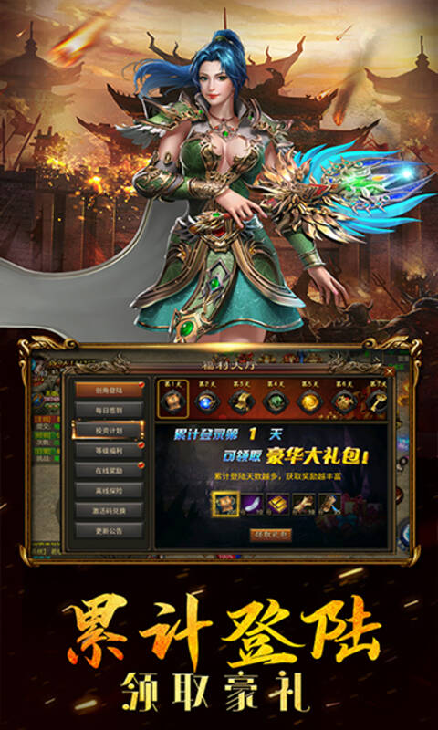 狂神戰(zhàn)尊游戲正式版截圖3