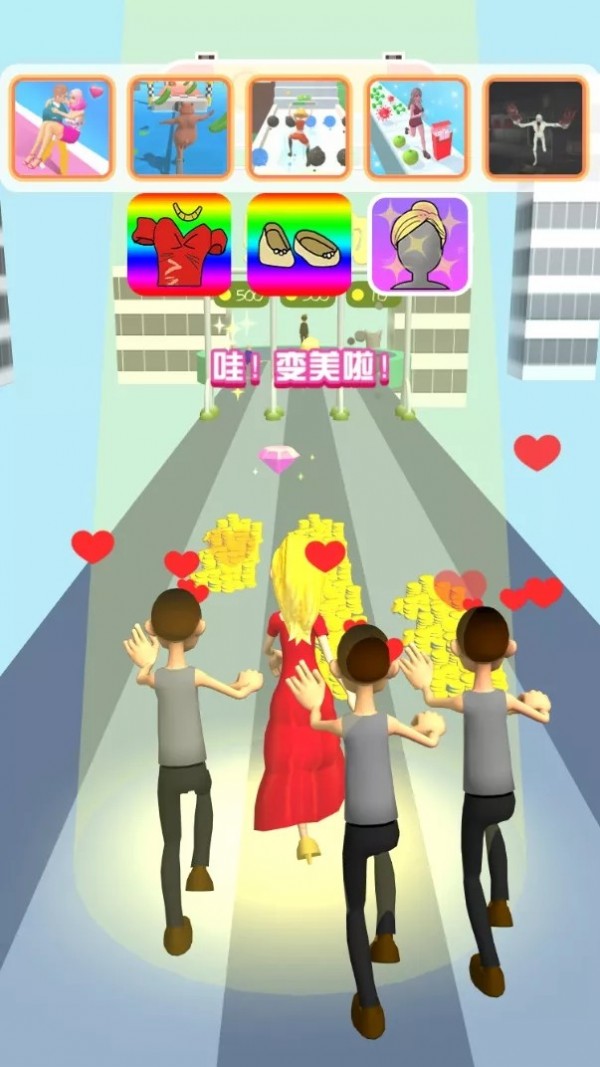 我頭發(fā)沒了游戲最新安卓版截圖3