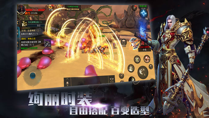 魔神之骨手游正式版截圖2