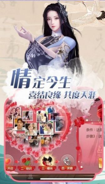 逆天誅仙手游最新版截圖4