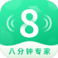 8分鐘專家APP版