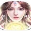 靈域修仙之蒼穹破天手游版